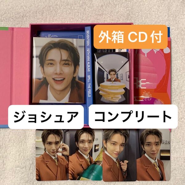 ジョシュア コンプ バインダートレカ"SPILL THE FEELS“SEVENTEEN CARAT盤 外箱 CD付