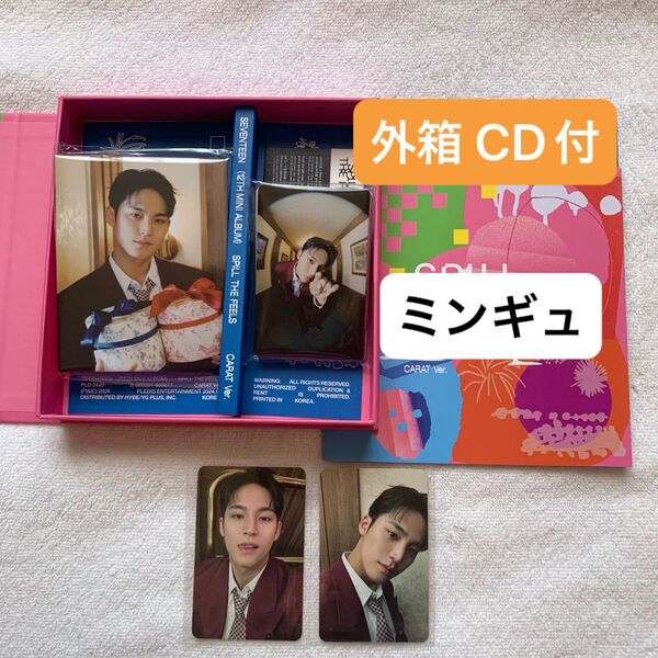 ミンギュ バインダートレカ"SPILL THE FEELS“SEVENTEEN CARAT盤 外箱 CD付