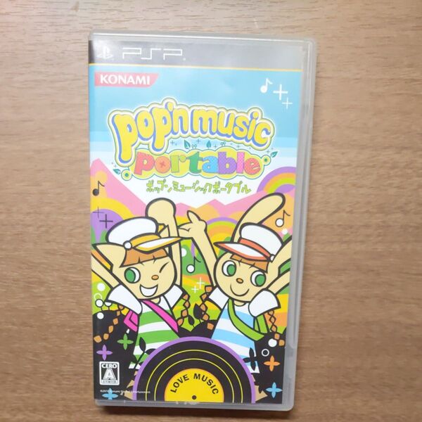 【PSP】 ポップンミュージックポータブル