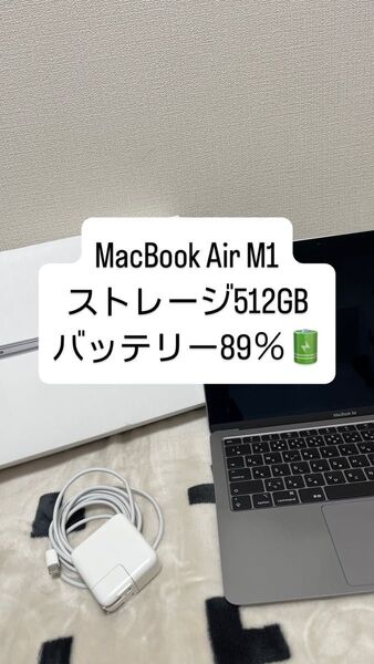 Apple MacBook Air (M1, 2020) スペースグレイ 13インチ