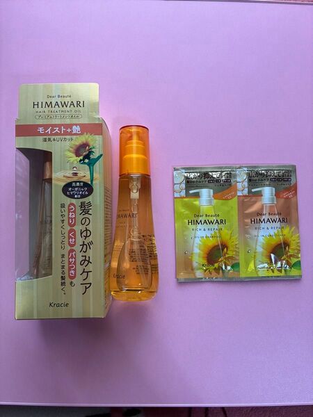 『新品・未使用』HIMAWARIプレミアムトリートメントオイル2個+シャンプー&コンディショナー1回分セット