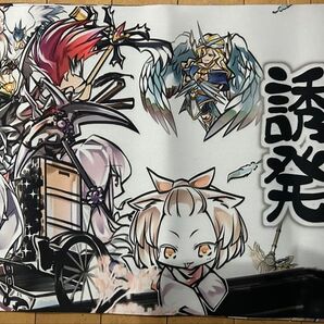 即日匿名発送!遊戯王 手札誘発 プレイマット