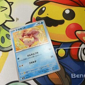 即日匿名発送!ポケモンカードゲーム トサキント おまけつき マリオピカチュウ プレイマット 引退品
