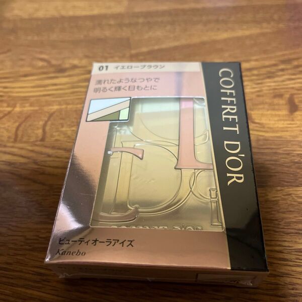 未開封コフレドール ビューティオーラアイズ 01 イエローブラウン