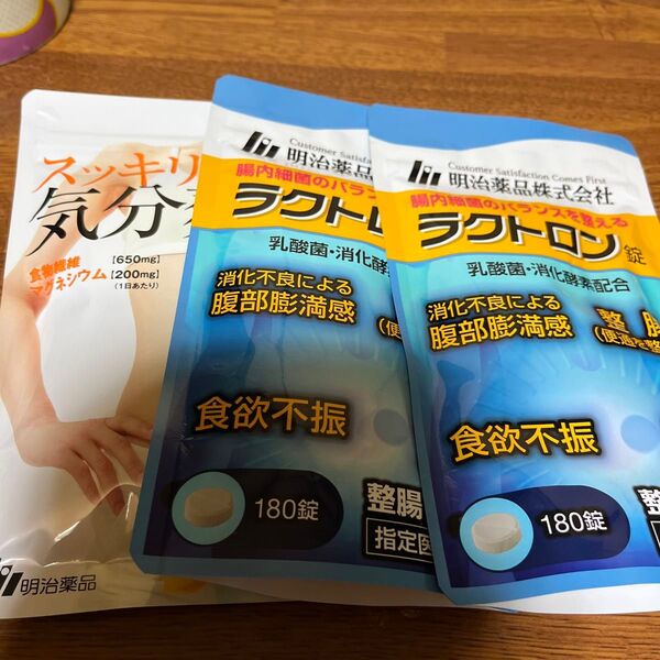 明治薬品 ラクトロン錠 180錠2袋 サラサラ美人1袋