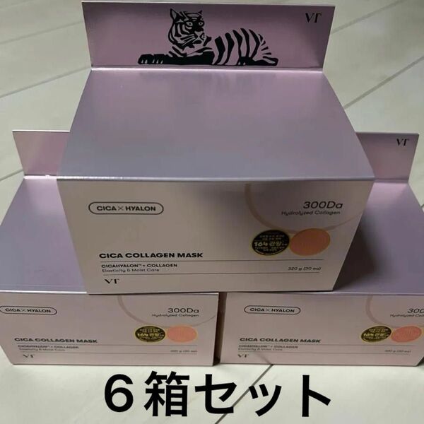 VT CICA コラーゲンマスクパック 30枚入り6箱 残り1