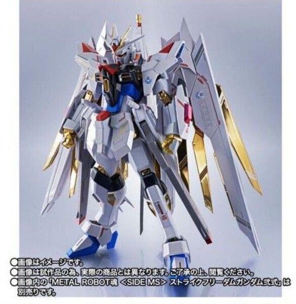 METAL ROBOT魂 <SIDE MS> プラウドディフェンダー&エフェクトパーツセット 新品・未開封