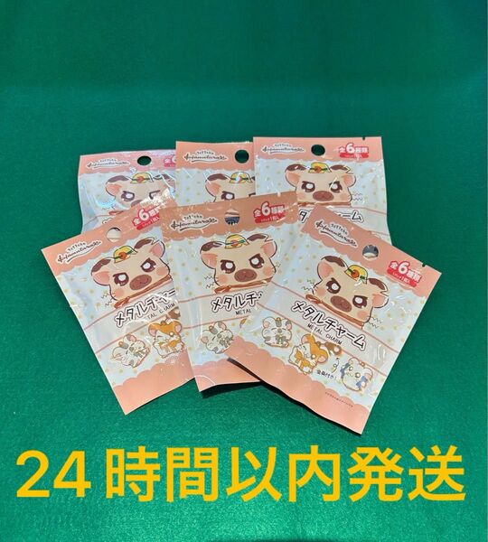 とっとこハム太郎 メタルチャーム 6セット seria