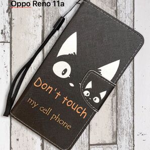 Oppo reno 11a ケース 手帳型 かわいい 猫 黒猫 リノ11a