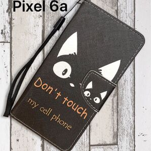 Pixel 6a ケース ピクセル 手帳型 かわいい 黒猫 猫