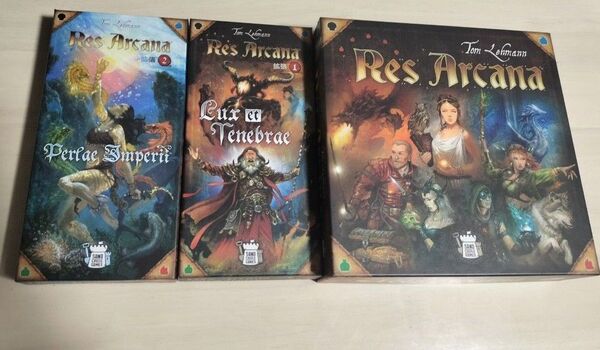 Res Arcanaレス・アルカナ拡張込み3種セット ボードゲーム