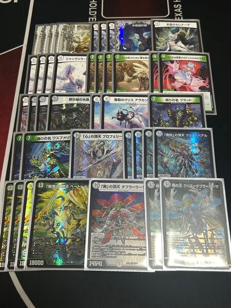 デュエルマスターズ デュエマ 零緑ゼニスデッキ