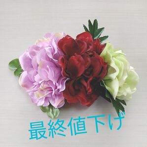 髪飾り ヘアクリップ 三色ダリア