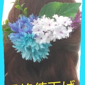 かんざし 髪飾り