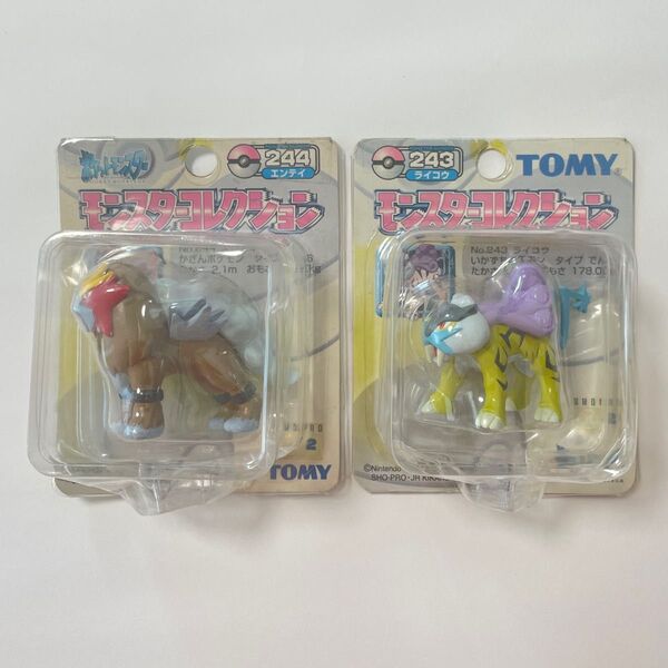 【未開封品】ポケモン モンコレ 初期 エンテイ ライコウ 243 244