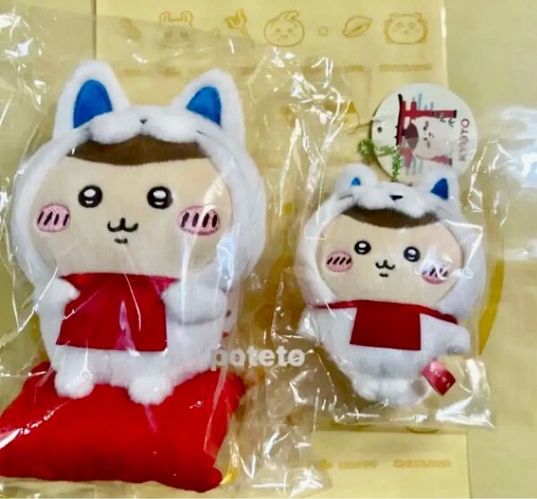 ちいかわ もぐもぐ本舗 京都 伏見稲荷店 限定稲荷なマスコット 稲荷なぬいぐるみ くりまんじゅう 合計 2体 セット