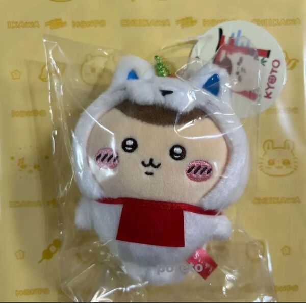 ちいかわ もぐもぐ本舗 京都 伏見稲荷 限定 伏見稲荷なマスコット くりまんじゅう