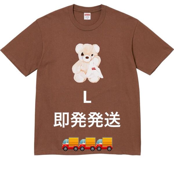 Supreme Bear Tee "Brown"