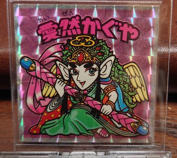 旧ビックリマンシール 愛然かぐや アイス版 15弾 ヘッド