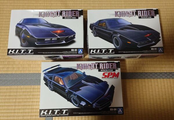 K.I.T.T. Knight Rider プラモデル 3点セット アオシマ