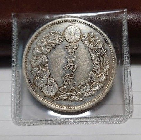 ⑪ 貿易銀 明治10年