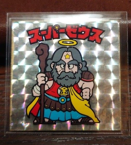 スーパーゼウス 福袋版 アイスケーキ版