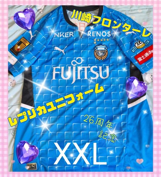 川崎フロンターレ 26周年 レプリカユニフォーム XXL
