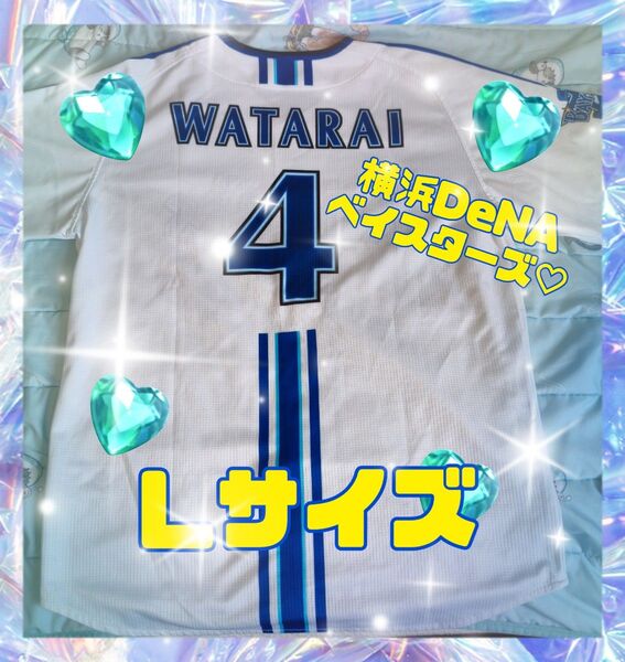 横浜DeNAベイスターズ 度会隆輝選手 レプリカユニフォーム Lサイズ