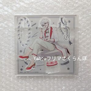 凪誠士郎 ドルチェStyle アクリルスタンド アクスタ AGF2024 アニメイトガールズフェスティバル