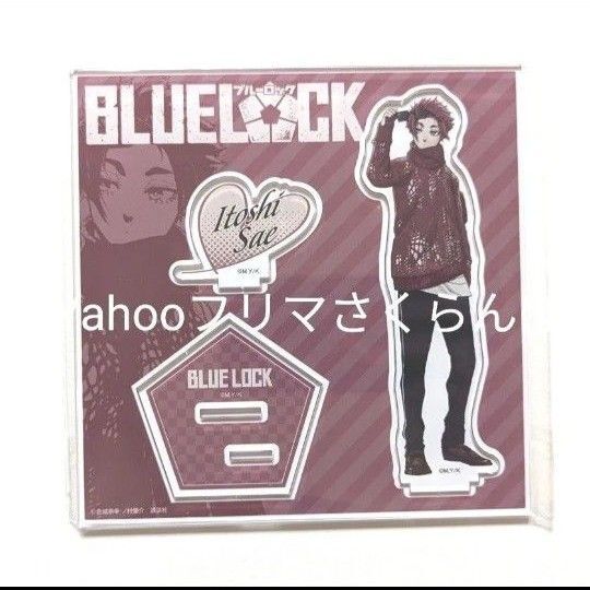 ブルーロック 糸師冴 アクリルスタンドCollection 私服 中国再販 ツリービレッジ ツリビレ アクスタ