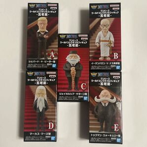 ワンピース ONEPIECE ワールドコレクタブルフィギュア ワーコレ 五老星 ③