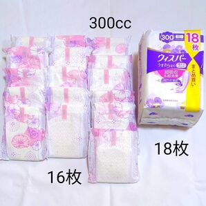 ウィスパー うすさら安心 吸水パッド 300cc 18枚+16枚