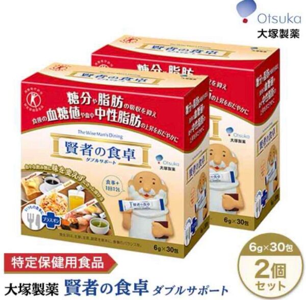 大塚製薬 賢者の食卓 ダブルサポート 30包 2箱 新品
