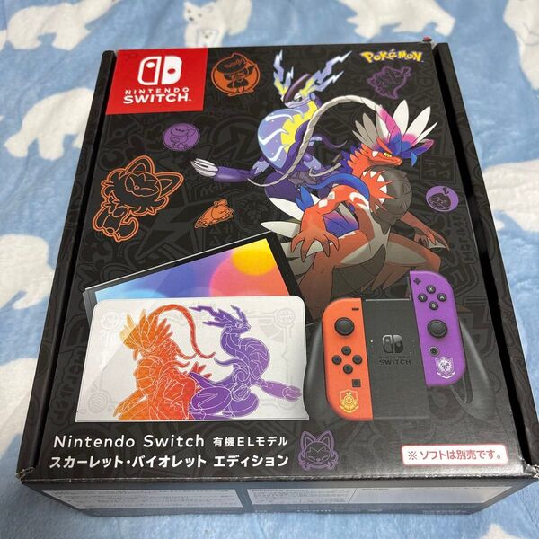 Nintendo 有機ELモデル バイオレットエディション スカーレット エディション Switch ニンテンドースイッチ