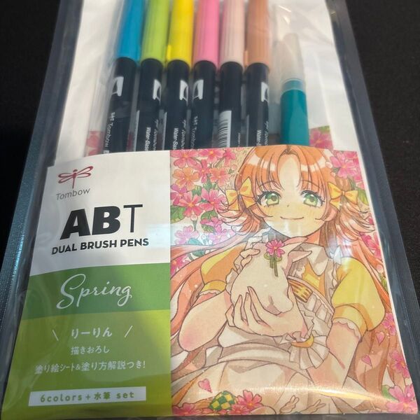 トンボ 筆ペン デュアルブラッシュペン ABT 6色&水筆 イラストセット 春 AB-T6CSRQA 販売終了品