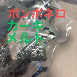 【新品未使用】ボンボネロ アルマイト メルト カーキ ゴールゼロ キャンプ ギア bonbonero melt kh