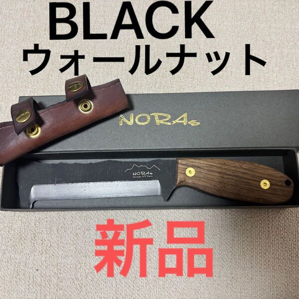 ノラズ noras NAKANATANO鉈 BLK ナタ 鉈 焚き火 焚火 薪