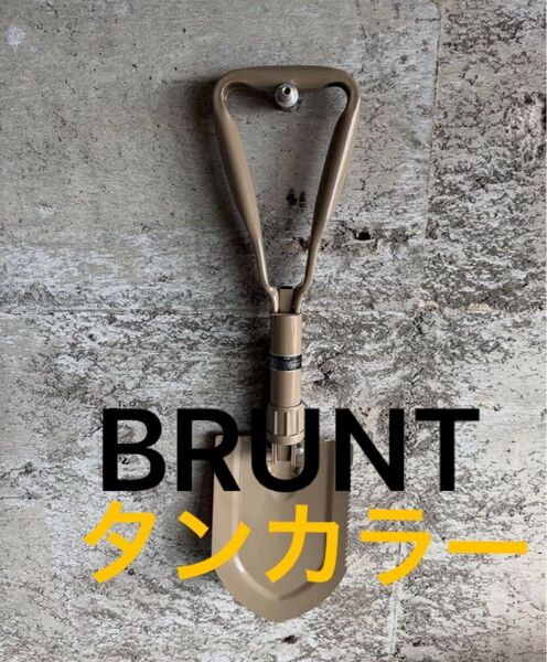brunt ブラント ズゴック スコップ 新品 未使用 タン タンカラー 折りたたみスコップ 折りたたみ シャベル
