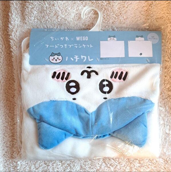 ちいかわ ハチワレ フードつきブランケット ブランケット