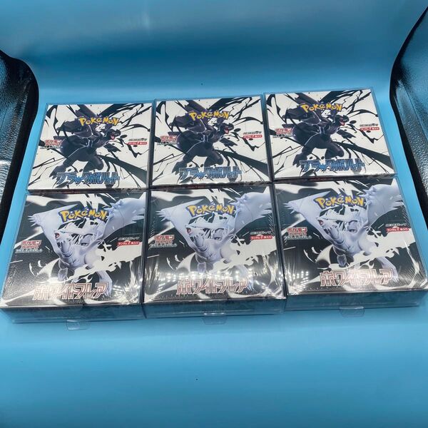 ★新品未開封、未使用★ ポケモンカード ブラックボルト ホワイトフレア BOX 各3ボックス シュリンクつき ポケモンカードゲーム