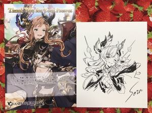 ヤフオク グランブルーファンタジー 色紙 ソーンの中古品 新品 未使用品一覧 ヤフオク グランブルーファンタジー 色紙 ソーンの中古品 新品 未使用品一覧