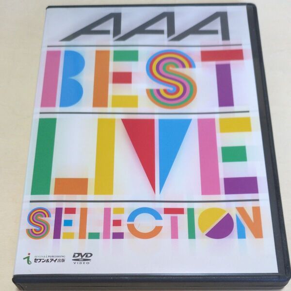 AAA BEST LIVE SELECTION DVD