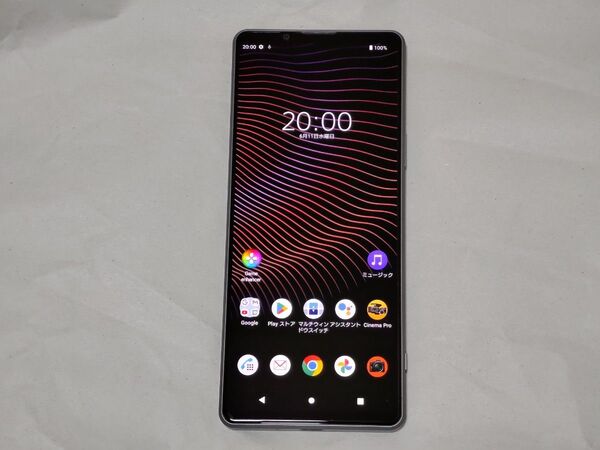 中古 docomo SO-51B SONY Xperia 1 III フロストグレー