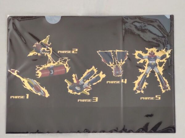 未使用 限定 GIANT ROBOTS 日本の巨大ロボット群像 金箔 クリアファイル 超電磁ロボ コンバトラーV