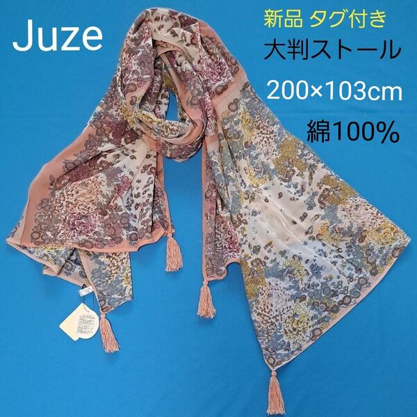 新品 タグ付き Juze ストール 花柄 タッセル 綿100% インド綿 ボタニカル フラワー パネル柄 大判 スカーフ ジュゼ