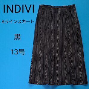 INDIVI Aラインスカート ロング 黒 13号 ドット ストライプ ウエストゴム 裏地付き 軽量 スカート 美品 インディヴィ