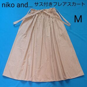 niko and… サス付き フレアスカート M ベージュ ストライプ 切り替え ロング サスペンダー スカート 美品 ニコアンド