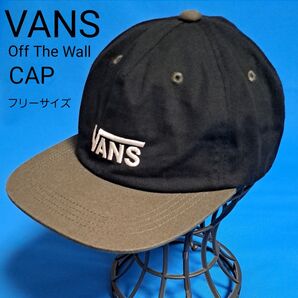 VANS キャップ 帽子 スナップバック フリーサイズ 黒 オリーブ バイカラー 綿 刺繍 白 ロゴ 男女兼用 美品 ABCマート
