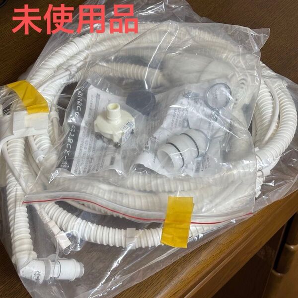 【未使用品】SHARP 洗濯機ホース(風呂水給水ホース)付属品