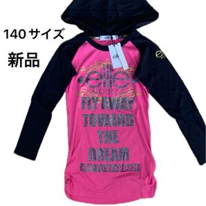 140サイズ ギャルロンT 新品未使用